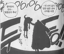 어느 만화의 어이없는 결말 갑