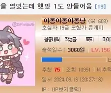 우리 서로 박제 당한거 자랑해보자
