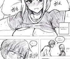 슈퍼 긍정 ♥스녀.manhwa