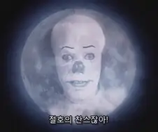 엔화가 840까지 왔다고?!