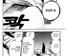 블리치 생각해보면 켄파치가 특기전력 단건도 결국 대타였단 말이지