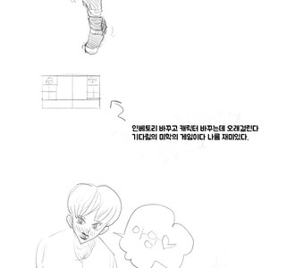 NGC 바이오하자드 제로 리뷰 만화