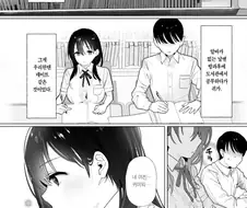 서로가 처음인 연애.manhwa