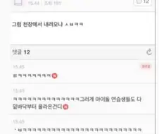 래퍼들이 맨날 하는 말