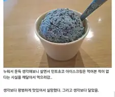 "그정도 아님"