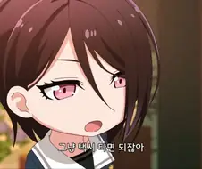뱅드림] 돈 없는 마시로