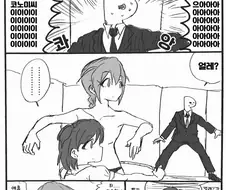 @)코노미 씨가 사라지는 만화.manga