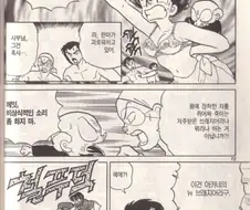 아직도 가슴 사이즈가 성장중인 란마.manga