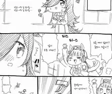 [말딸] 튼튼한 고루시와 우라라.manhwa