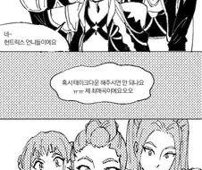 케데헌]이해하면 무서운 만화