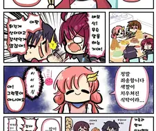 건담시드)신의 일상생활manga