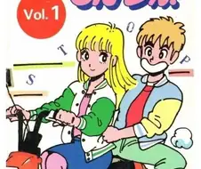 한국에선 잘안알려진 보추물을 대중에 알린 최초의 작품.manga