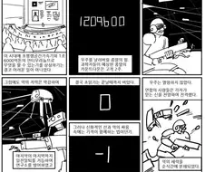 한참 찾아다니던 만화 찾음.manga