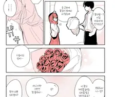@)마유와 장미꽃 Manhwa