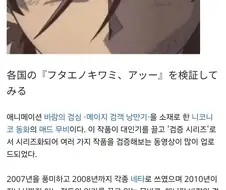 의외로 한국어에서 유래한 일본 게임계 용어