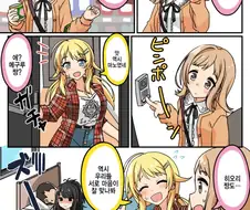 @)프로듀서 병문안 가는 마노.manhwa