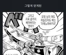 진짜 미호크가 뉴비로 자위하는 밈이 사실인가 ㄷㄷ