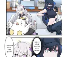 블루아카) 가끔은 이런것도 괜찮다는 만화