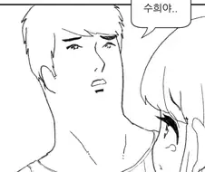 오빠의 근친 야동을 보게된 여동생 만화