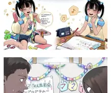 멘헤라 토요코 키즈 양산공장