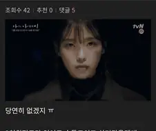 진짜 힘들어서 그러는데...jpg