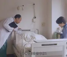 엄마가 만든 카레를 주겠다던 대머리 의사