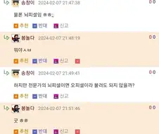? : 같은 양이면 라면이 살 더 찜