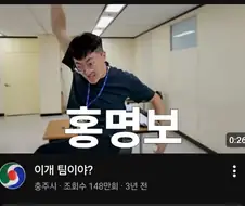 자꾸 3년전 영상이 알고리즘으로 뜨는 이유