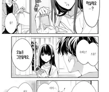 썸남에게 불꽃놀이하자는 만화