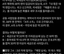 일본에서 꽤 주목받고 있는 인디게임 세금관련 이야기.twit