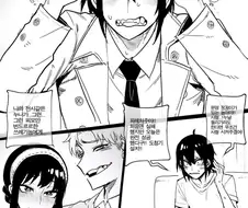 스파이 패밀리)유리가 보는 로이요르