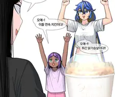 라오) 당당치킨