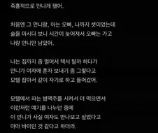 맥주병 박기에 저항하는 필살 잠지액젓 머랭치기.jpg