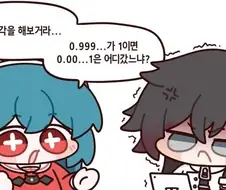 생각을 해보거라.jpg