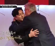히딩크에게 뽀뽀 당하는 안정환
