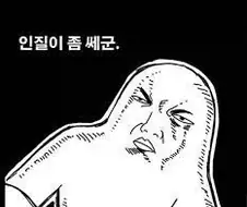 트릭컬)크읍... pv 봣는데..