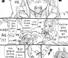 말딸) 친구 마스터 골드쉽맥퀸.manga