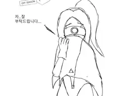 [소녀전선] 철혈 지휘관 - 불량품 예거 1