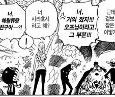 원피스) 루피의 캐릭터성 중에 꾸준히 칭찬받는 것