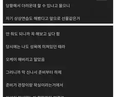 똥구멍에 집착한 전여친.jpg