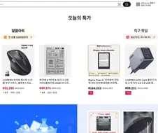 알리 시발것들아