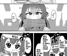 [@] 테마리의 결단