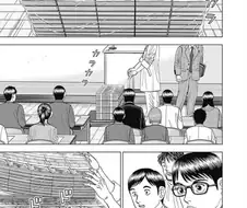 의주빈이 보면 발작하는 의료 만화.manga