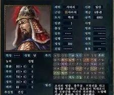 삼국지)일본서 한국 소재쓰기 빡세다의 흔적같은 일화 중 하나