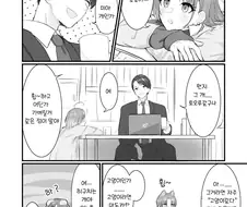 @) 강아지 해주는 토오루 만화