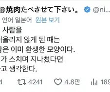 천 년도 넘게 구천을 떠도는 망령