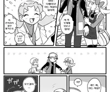 포켓몬) 진짜와 복제품.Manhwa