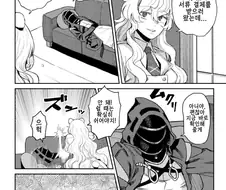명일방주) 참을 수 없었던 로사.manhwa
