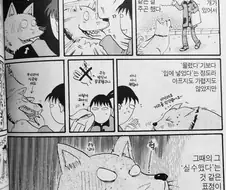 강아지가 주인 손 물었을 때의 반응.manga