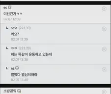 폐활량만 늘리고 싶은 디시인 .jpg